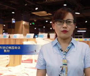 新合作世紀(jì)桃園店