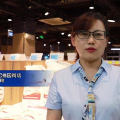 新合作世紀桃園店