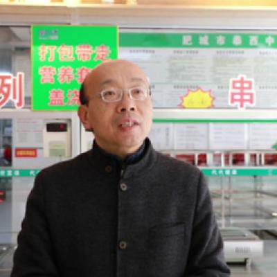 肥城市泰西總務(wù)處主任