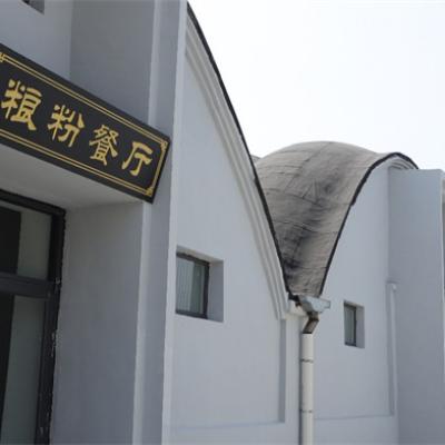 泰山藝術(shù)館