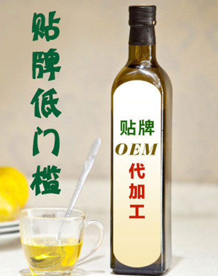 葡萄籽油 葡萄籽油