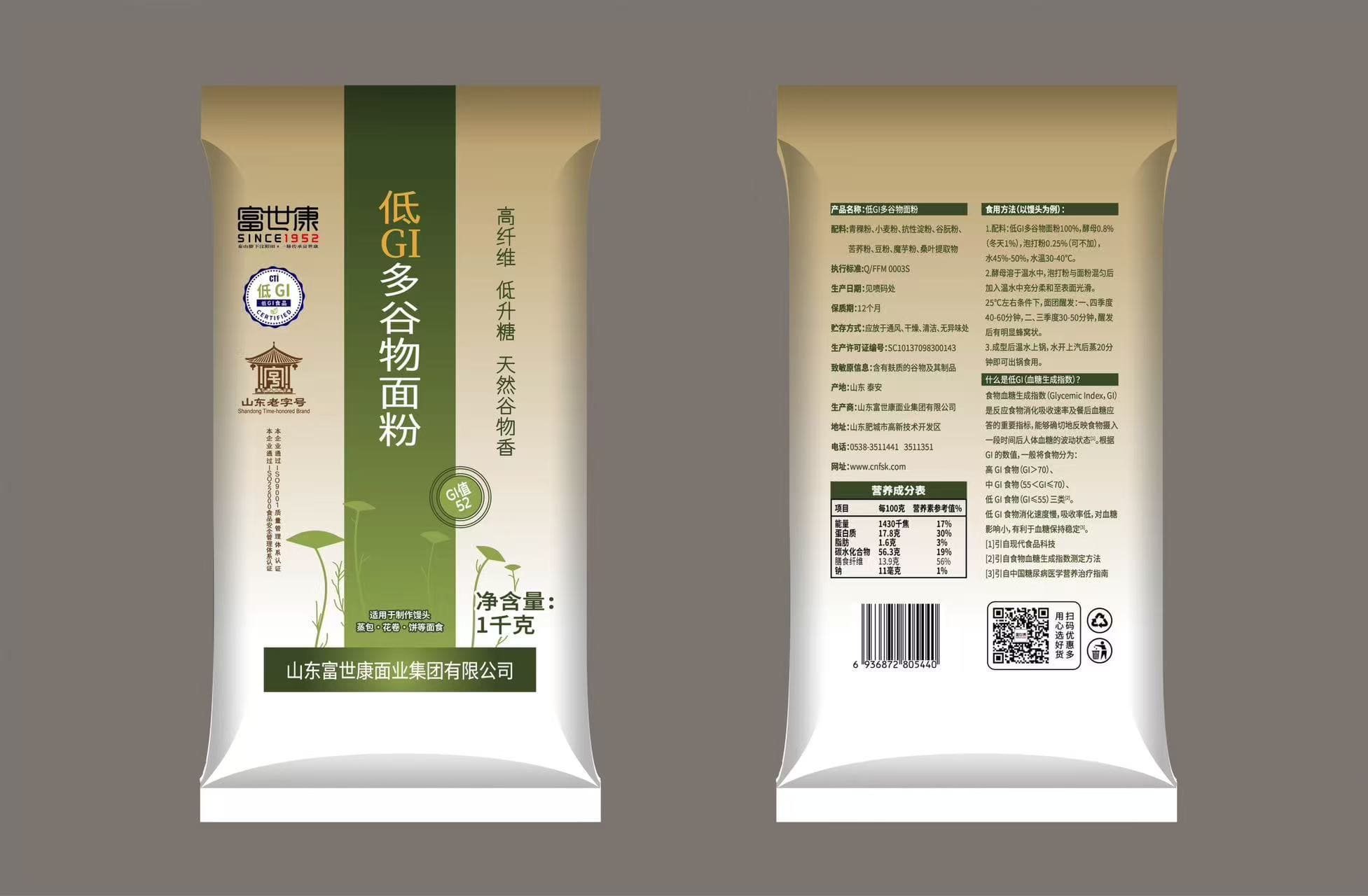 1750147688708534.jpg WechatIMG379.jpg