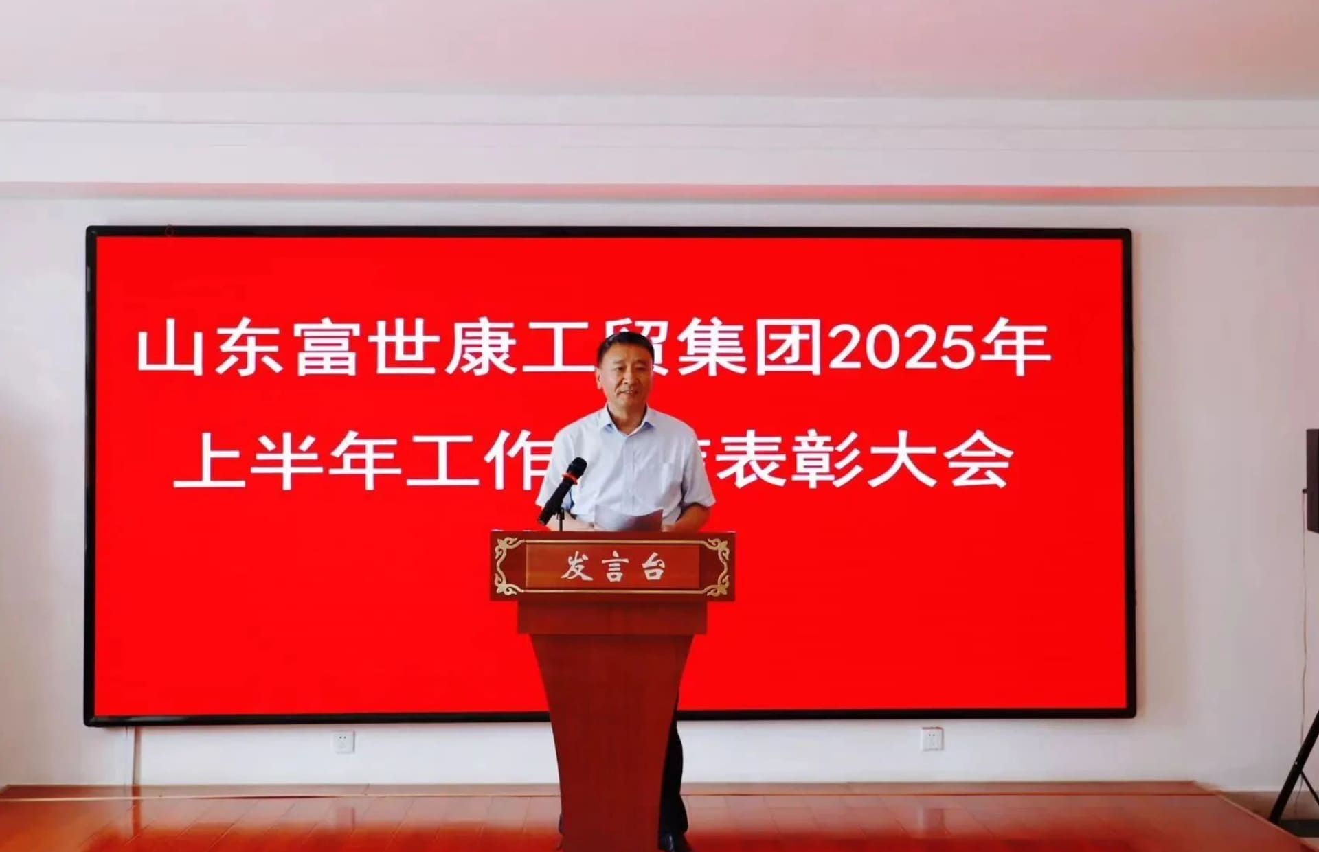 iScreen Shoter - 微信 - 250808144300.jpg