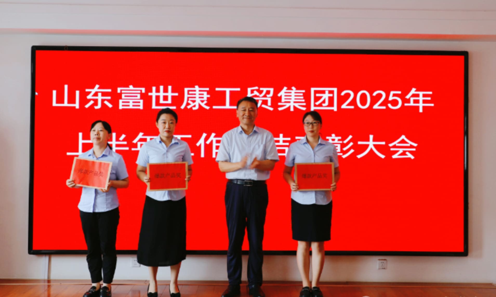 iScreen Shoter - 微信 - 250808145305.jpg